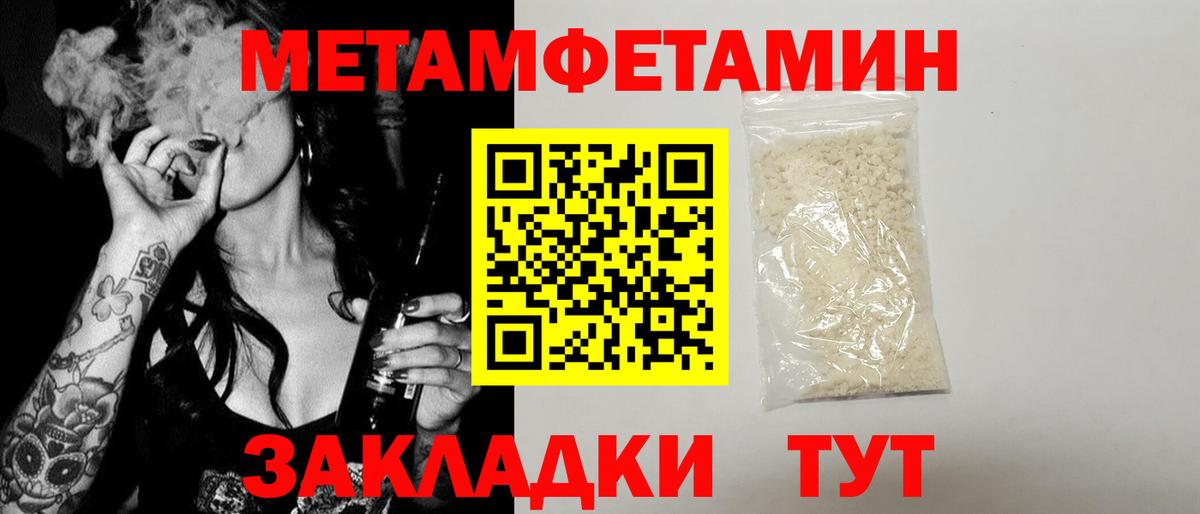 АМФЕТАМИН 97% Дубна