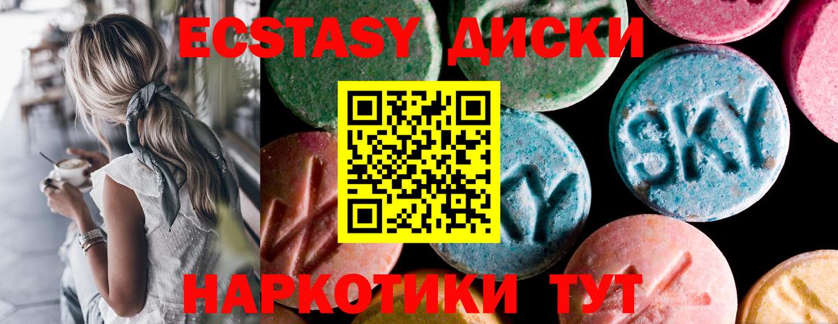 Дубна  Экстази  Вход с VPN  Экстази Punisher  ЭКСТАЗИ 280мг 