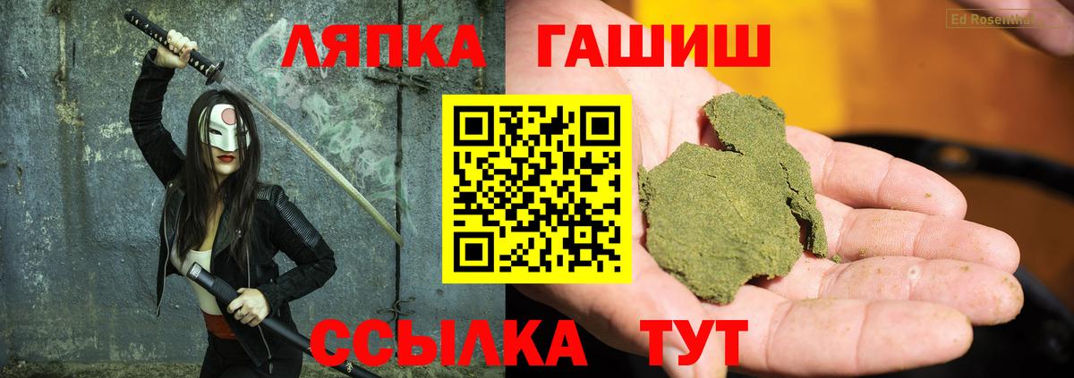 ГАШ Cannabis  Гашиш 40% ТГК  Дубна  Вход с VPN 