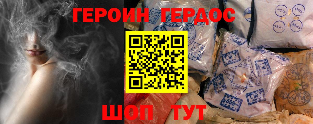 A-PVP СОЛЬ кристаллы  ГАШИШ  МДМА  ТГК  Меф кристаллы  Дубна  ГАШ  Кокаин  Экстази  Вход с VPN  Каннабис  МЕФ 
