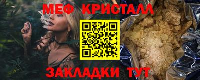 мяу мяу мука Лесосибирск