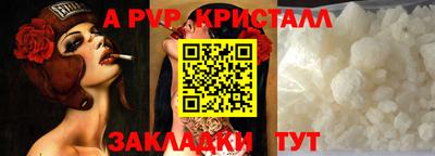 а пвп мука Ликино-Дулёво