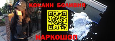 мяу мяу мука Лесосибирск