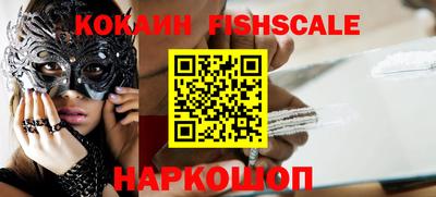 мяу мяу мука Лесосибирск