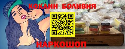 мяу мяу мука Лесосибирск