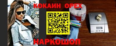 мяу мяу мука Лесосибирск