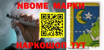 a pvp Ливны