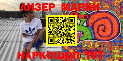 мяу мяу мука Лесосибирск
