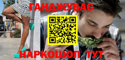 мяу мяу мука Лесосибирск