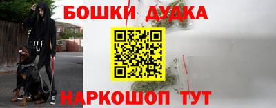 а пвп мука Ликино-Дулёво