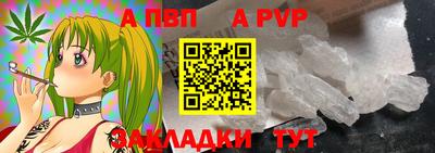 a pvp Ливны