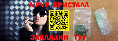 а пвп мука Ликино-Дулёво