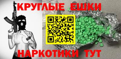 мяу мяу мука Лесосибирск