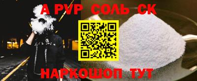 мяу мяу мука Лесосибирск