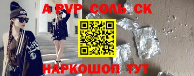 a pvp Ливны