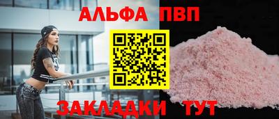 а пвп мука Ликино-Дулёво