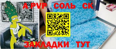 a pvp Ливны