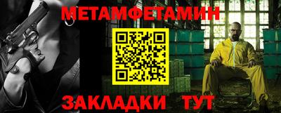 мяу мяу мука Лесосибирск