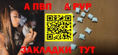 а пвп мука Ликино-Дулёво