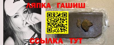 мяу мяу мука Лесосибирск