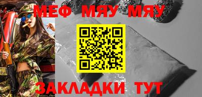 а пвп мука Ликино-Дулёво