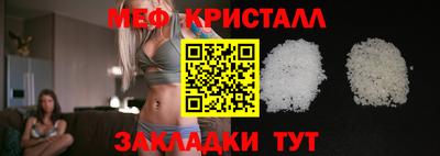 а пвп мука Ликино-Дулёво