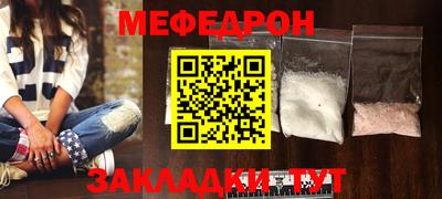 мяу мяу мука Лесосибирск