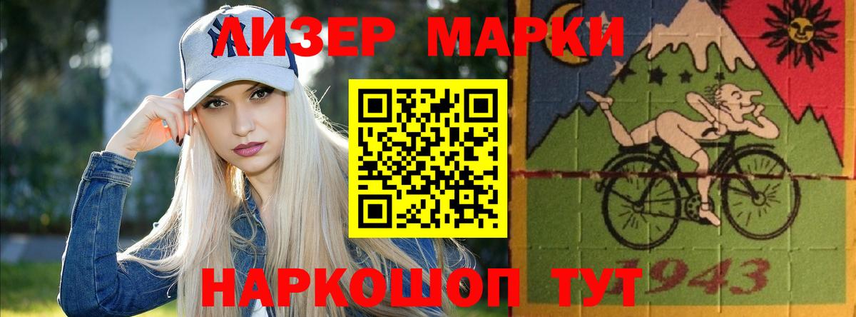 ЛСД экстази ecstasy  Вход с VPN  Дубна 