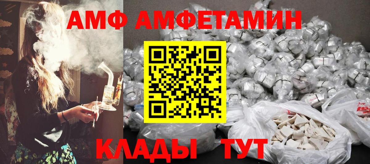 Метамфетамин мет Дубна