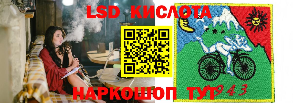 Наркотические марки 1,8мг Дубна