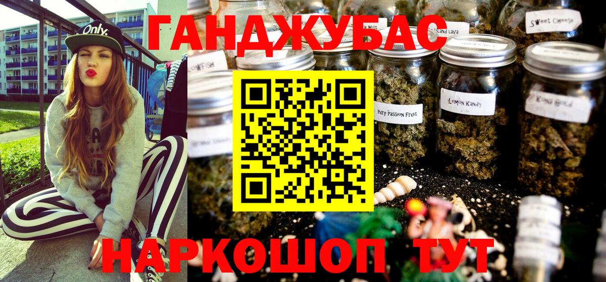 Марихуана VHQ  Канабис марихуана  Дубна  Вход с VPN 