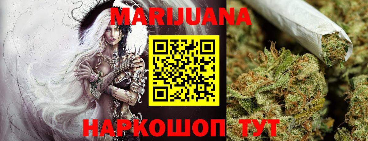Каннабис план Дубна